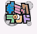 Gimmick Land (Japan) (Proto)