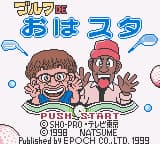 Golf de Ohasuta (Japan) (GB Compatible)