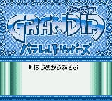 Grandia - Parallel Trippers (Japan)