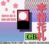 Honkaku Hanafuda GB (Japan)