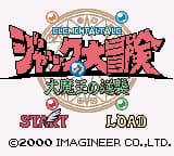 Jack no Daibouken - Daimaou no Gyakushuu (Japan) (SGB Enhanced) (GB Compatible)