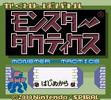 Kakurenbo Battle - Monster Tactics (Japan)