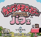 Kanzume Monsters Parfait (Japan) (SGB Enhanced) (GB Compatible)