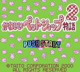 Kawaii Pet Shop Monogatari 2 (Japan) (GB Compatible)