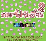 Kawaii Pet Shop Monogatari 2 (Japan) (Rev 1) (GB Compatible)
