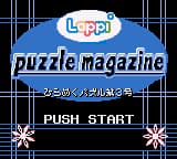 Loppi Puzzle Magazine - Hirameku Puzzle Dai-3-gou (Japan) (Rev 1) (SGB Enhanced, GB Compatible) (NP)