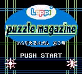 Loppi Puzzle Magazine - Kangaeru Puzzle Dai-3-gou (Japan) (Rev 1) (SGB Enhanced, GB Compatible) (NP)