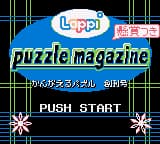 Loppi Puzzle Magazine - Kangaeru Puzzle Soukangou (Japan) (SGB Enhanced, GB Compatible) (NP)