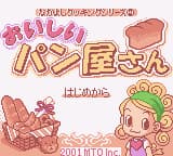 Nakayoshi Cooking Series 2 - Oishii Panya-san (Japan)
