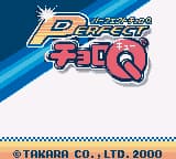 Perfect Choro Q (Japan)