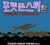 Pocket Monsters Eun (Korea)