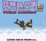 Pocket Monsters Geum (Korea)