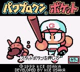 Power Pro Kun Pocket (Japan) (Rev 1) (SGB Enhanced) (GB Compatible)