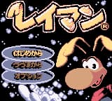 Rayman - Mister Dark no Wana (Japan)