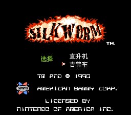 中东战争[汉化你妹汉化组](3Mb)