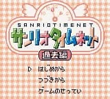 Sanrio Timenet - Kako Hen (Japan) (SGB Enhanced) (GB Compatible)
