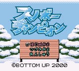 Snobow Champion (Japan)