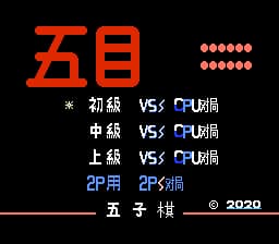 五子棋[厌鱼猫猫](1Mb)