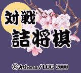 Taisen Tsumeshougi (Japan) (NP) (GB Compatible)