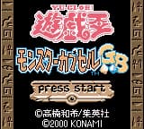Yu-Gi-Oh! - Monster Capsule GB (Japan) (SGB Enhanced) (GB Compatible)