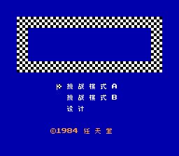 兴奋摩托车[F0REVERD汉化](JU)[RAC](0.18Mb)