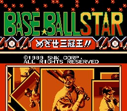 Baseball Star - Mezase Sankanou!! (Japan)