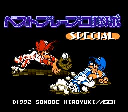 Best Play Pro Yakyuu Special (Japan)