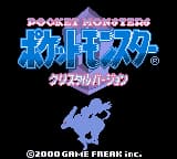 口袋妖怪 - 水晶 (繁) (unknown)