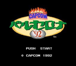 Capcom Barcelona '92 (Japan)