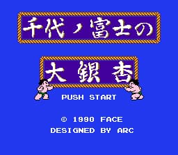 Chiyonofuji no Ooichou (Japan)