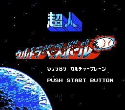 Choujin - Ultra Baseball (Japan) (Virtual Console)
