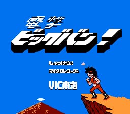 Dengeki - Big Bang! (Japan)