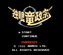 Dokuganryuu Masamune (Japan)