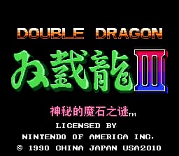 双截龙3 (v1.1)[星空汉化](US)[ACT](2.5Mb)